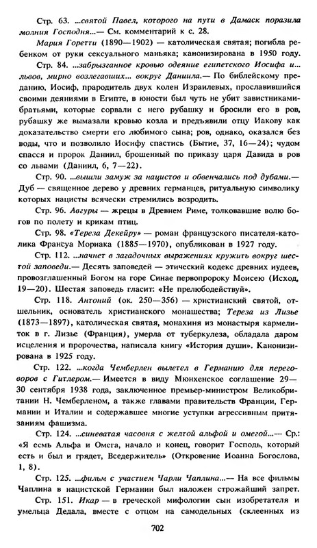 p0703