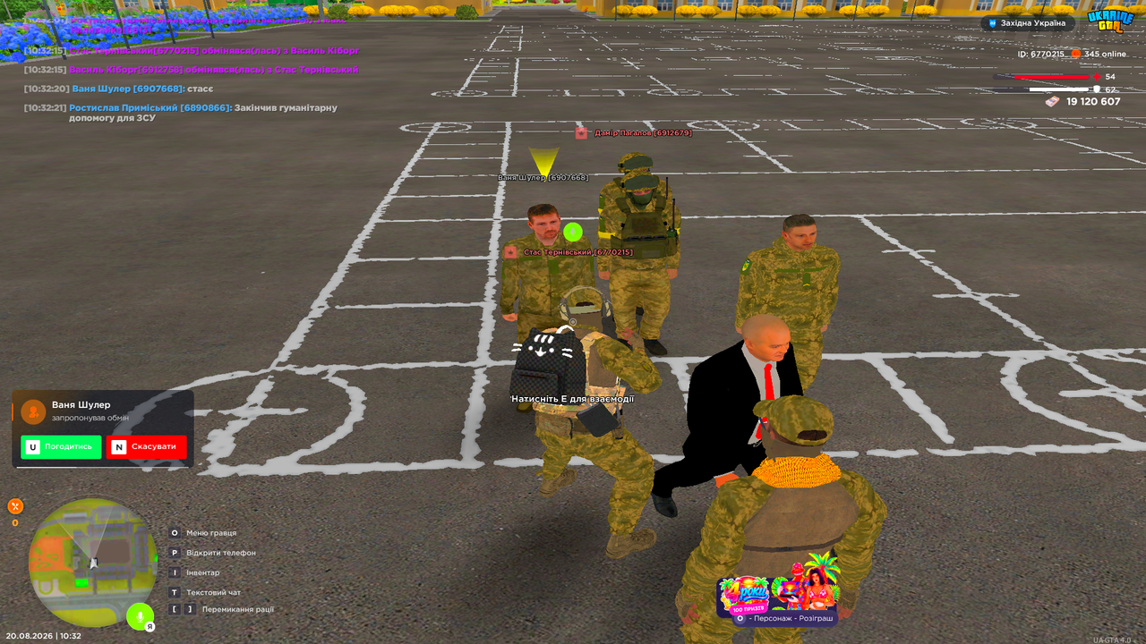 UKRAINE GTA 20 08 2026 10 32 45