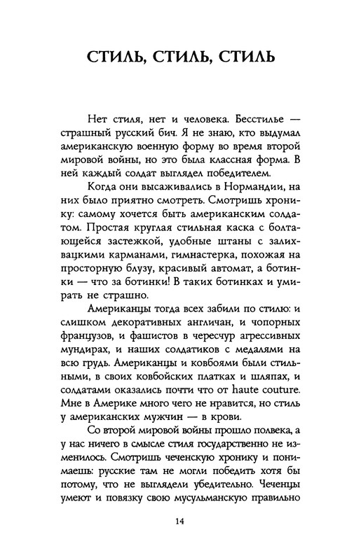 p0015