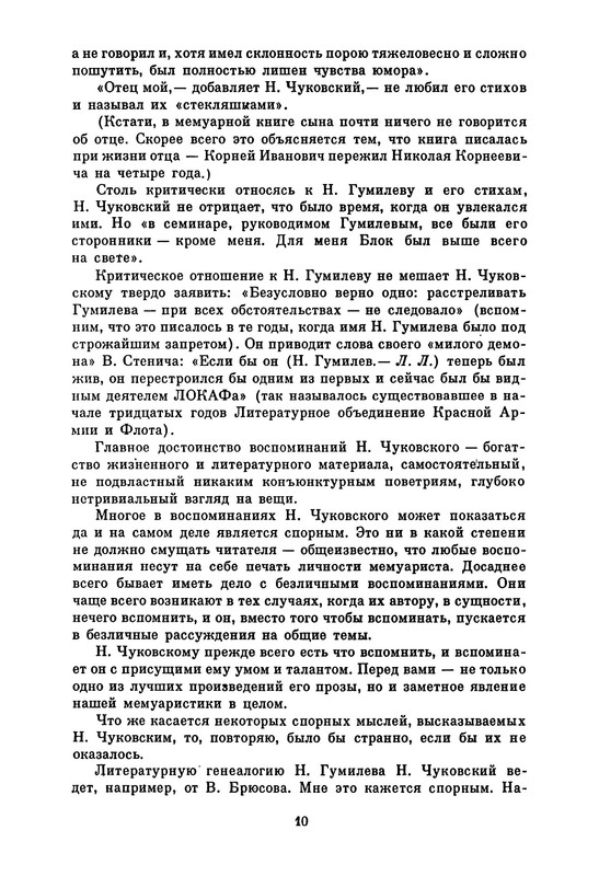 p0014