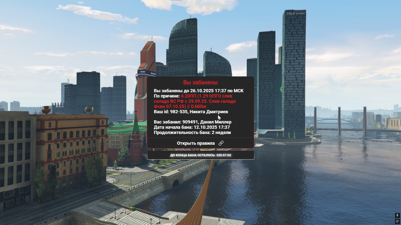 изображение_2025-10-13_221911234