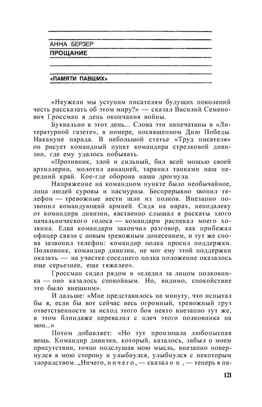 p0012