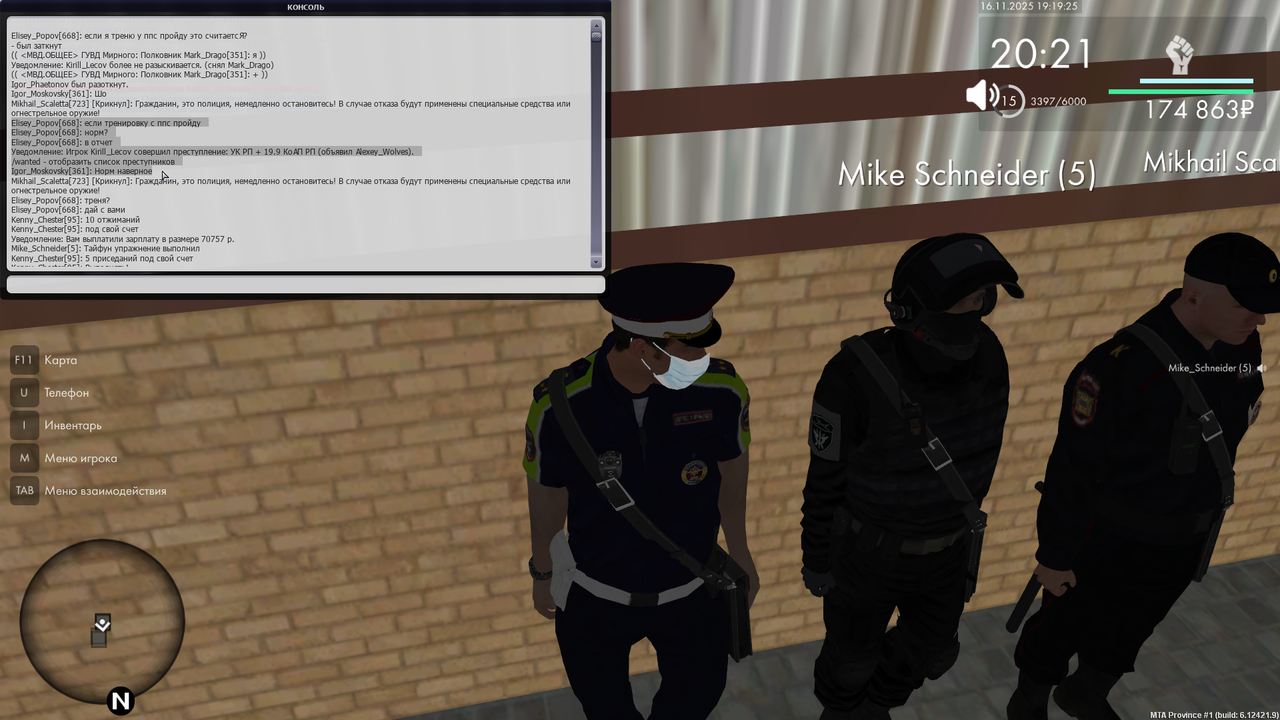 Снимок экрана (608)