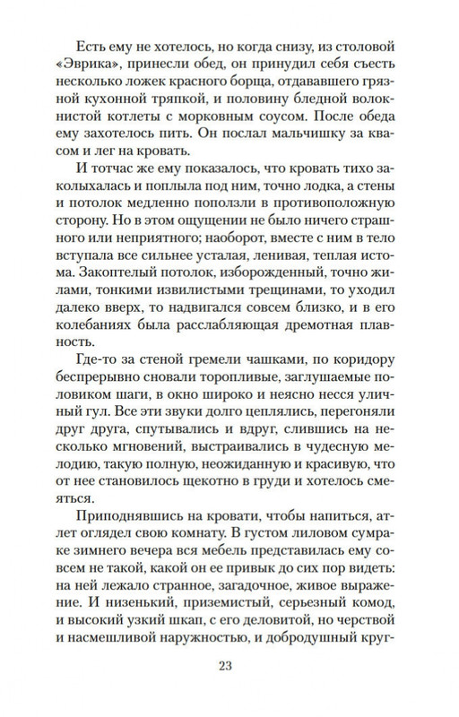 1-page-0022