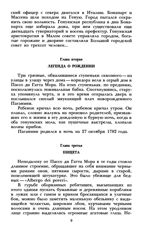 p0011