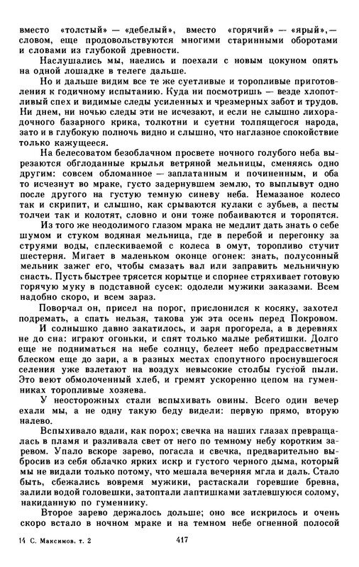p0025