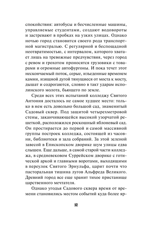 ASE000000000826681-12