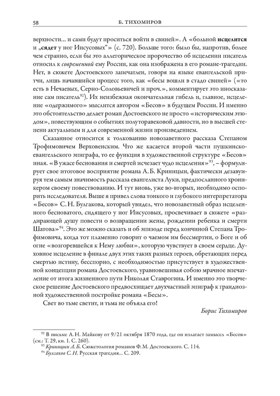 p0059