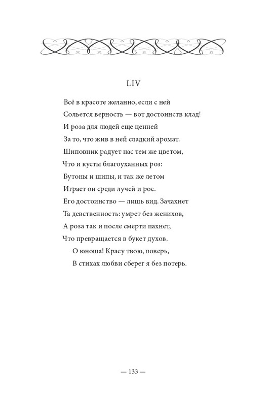 2015-page-0134