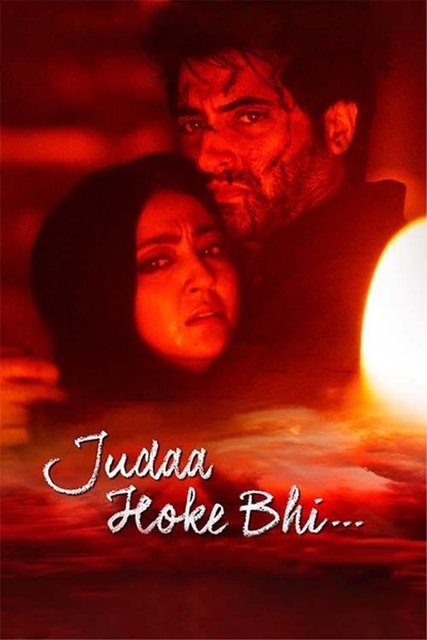  Judaa Hoke Bhi (2022) Hindi 720p HDRip x264 AAC 5.1 ESubs Full Bollywood Movie [1GB] Full Movie Download