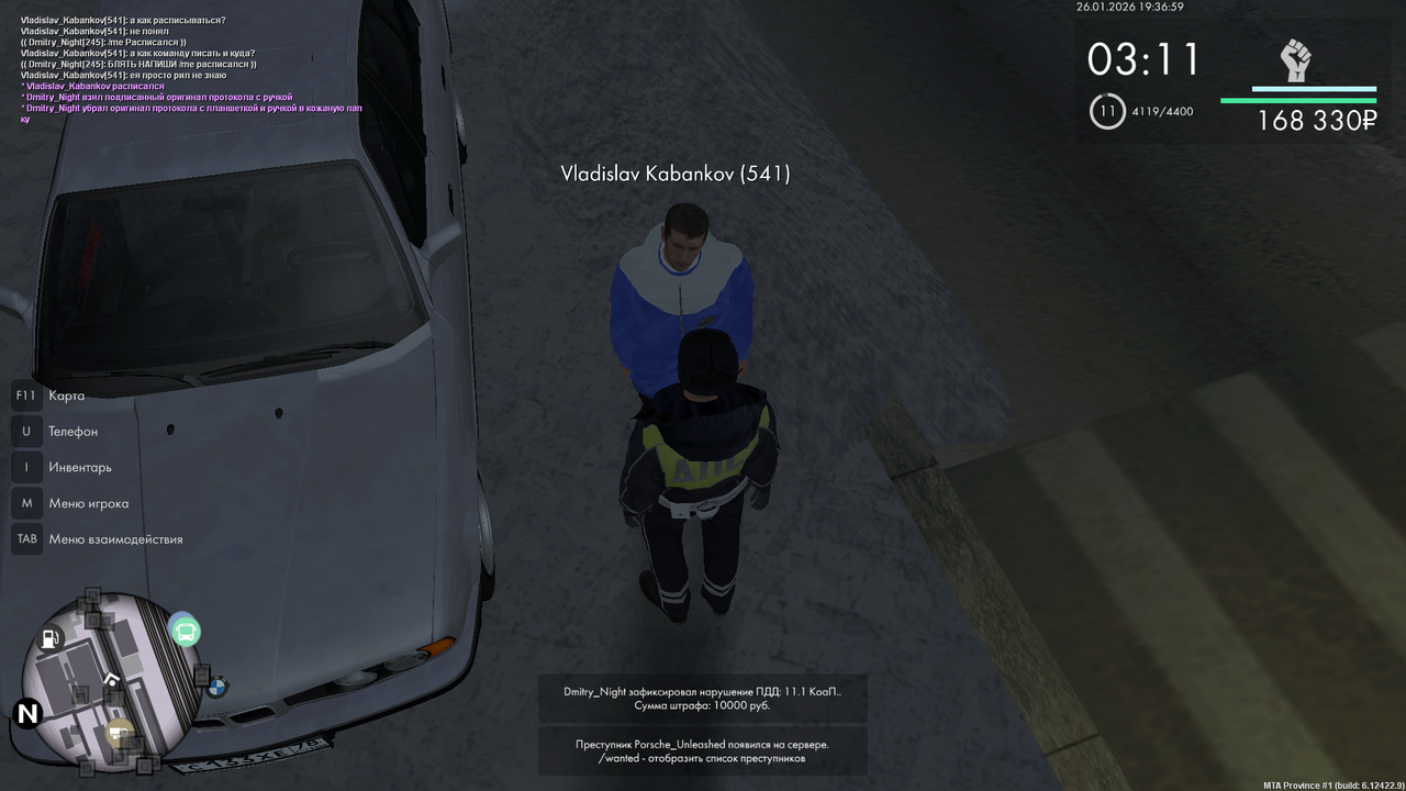 mta screen 2026 01 26 20 36 53