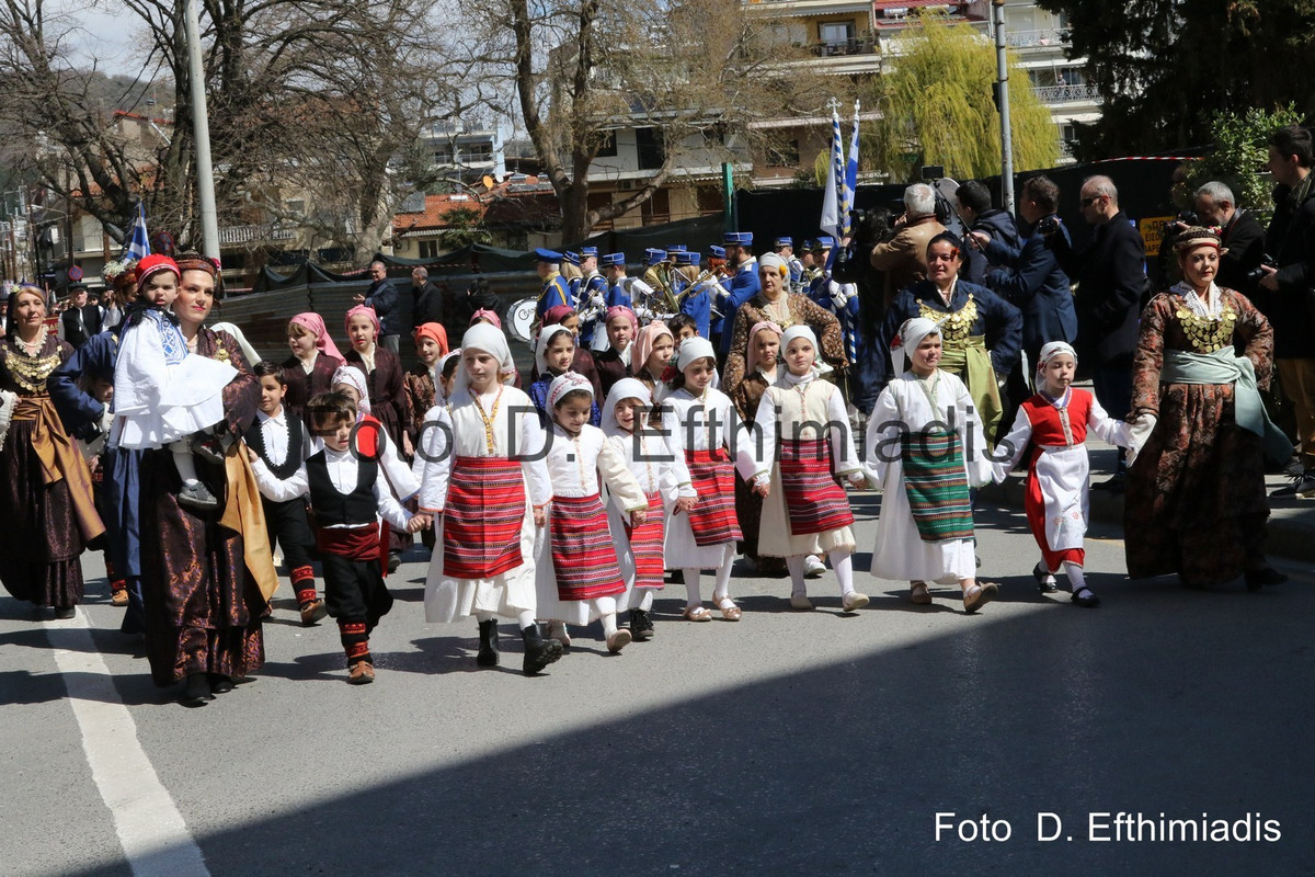 EFT.0013 (Αντιγραφή) (Αντιγραφή)