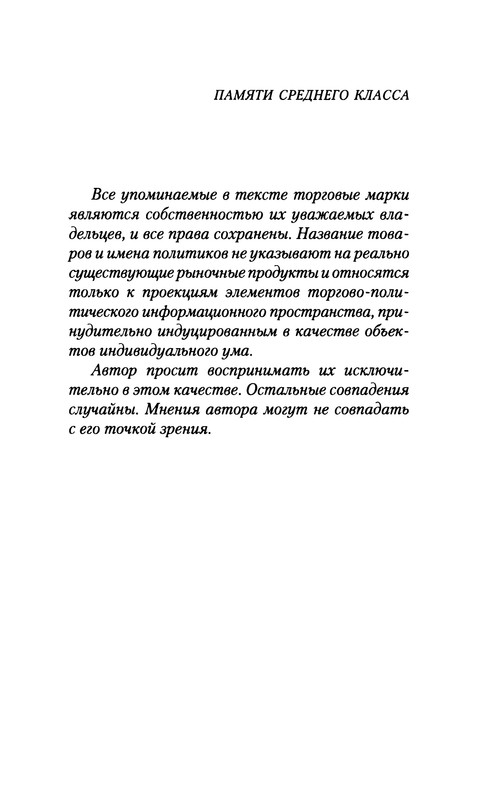 p0007