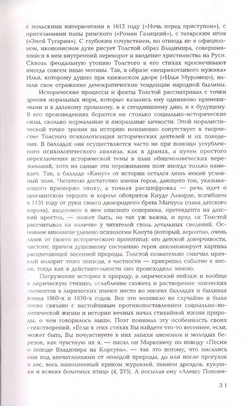 2006-page-0031