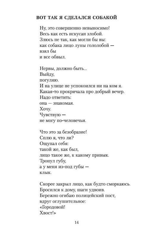 1-page-0012