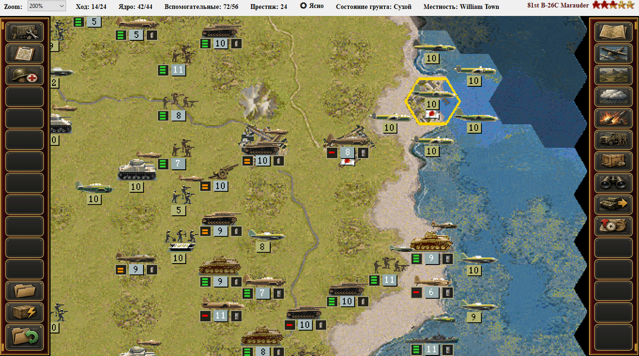Screenshot 10
