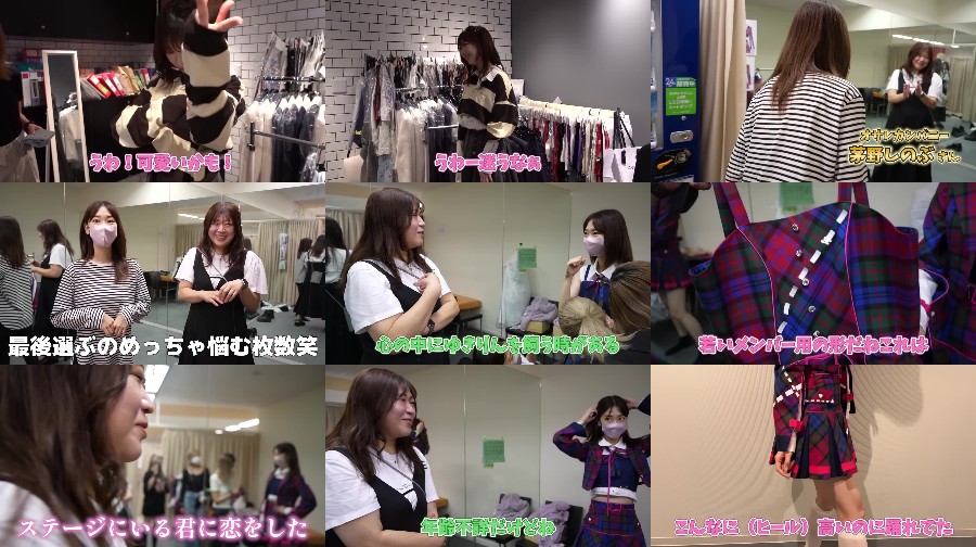 new song costume fitting revealed