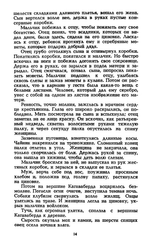 p0018