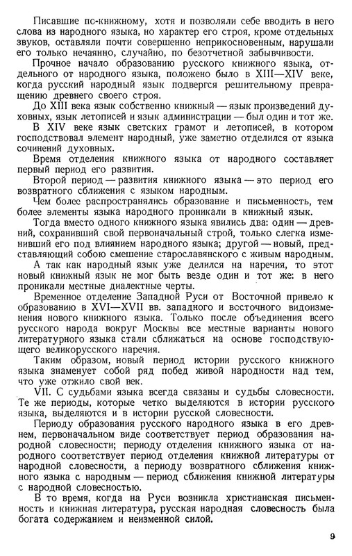 p0012