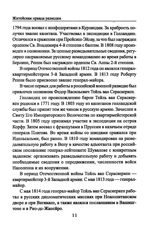 p0013