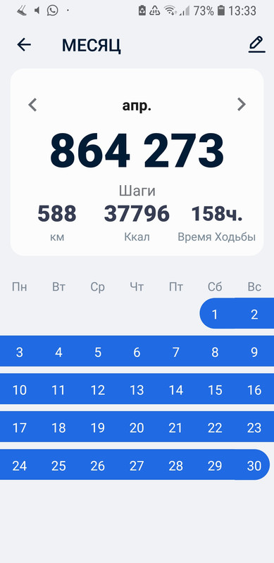 Screenshot_20230501-133339_Pedometer - Step Counter