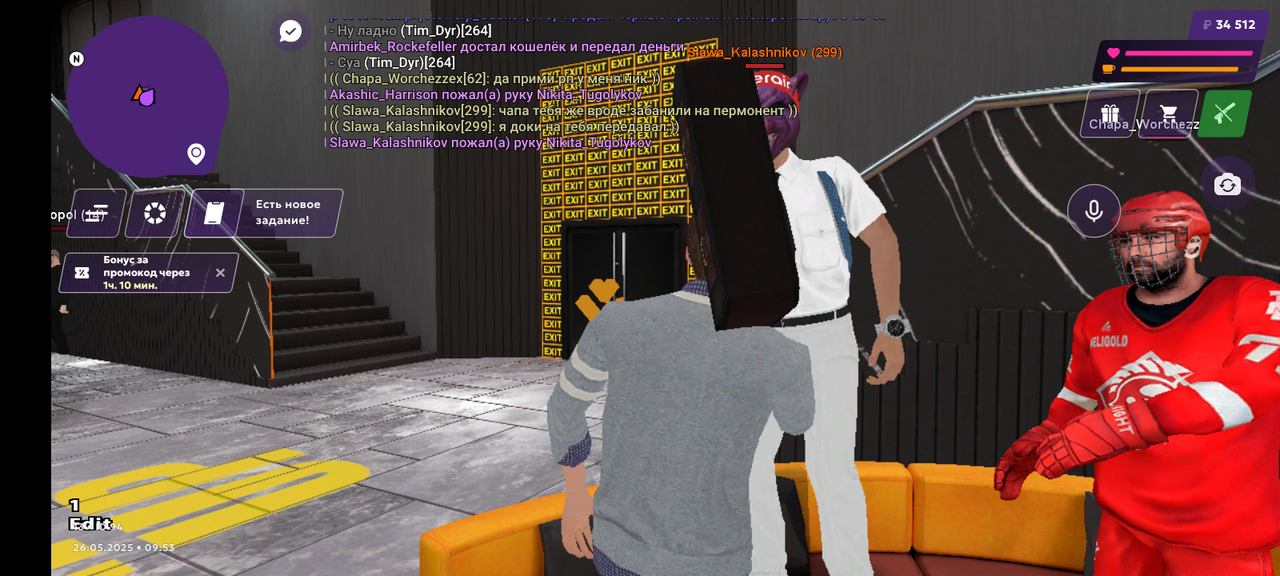 Screenshot_20250526-095323