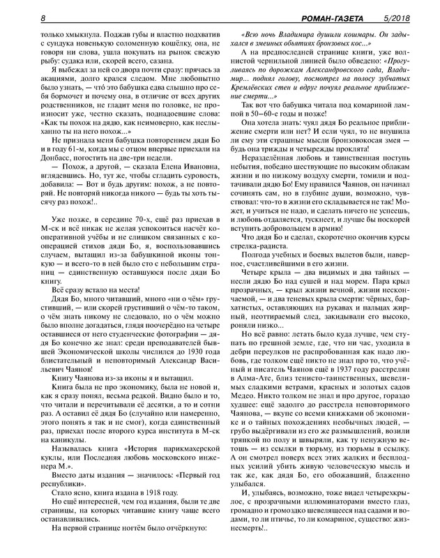 p0010