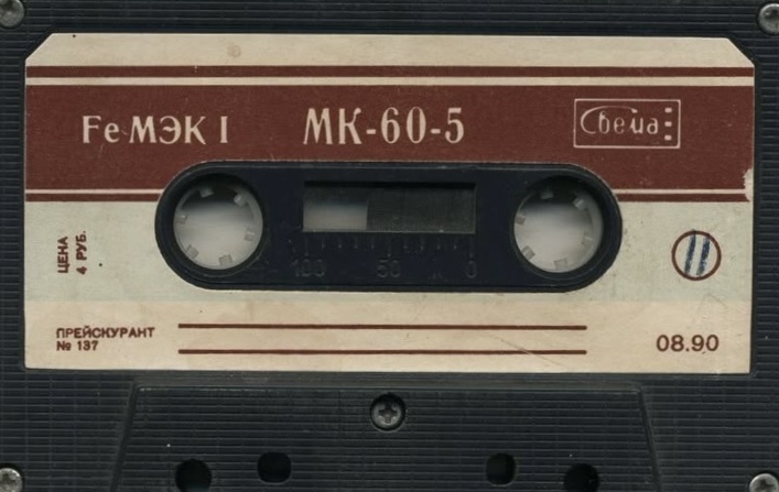 Max's Mixtape for Jane