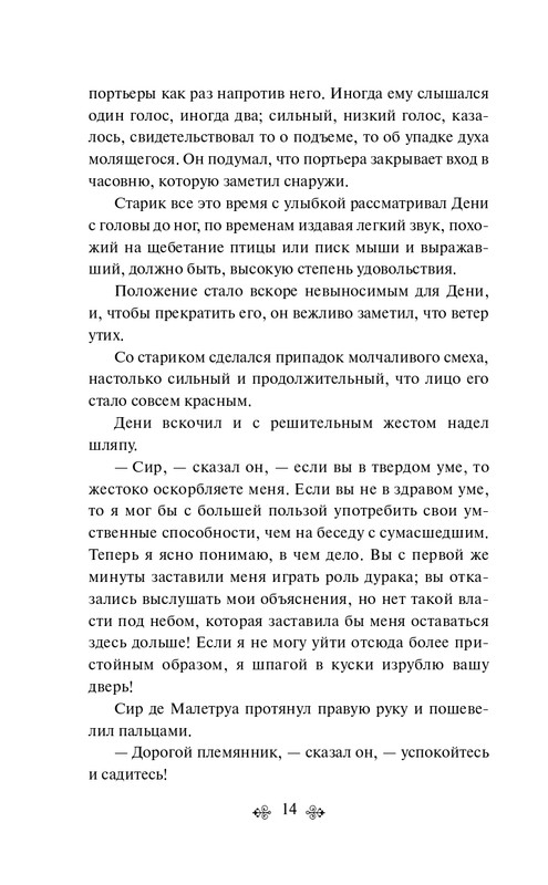 ITD000000001295384-page-0014