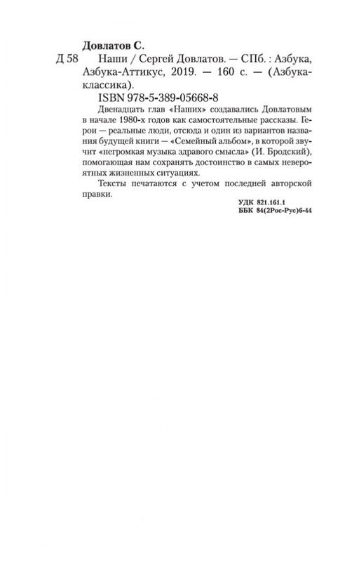 2-page-0023