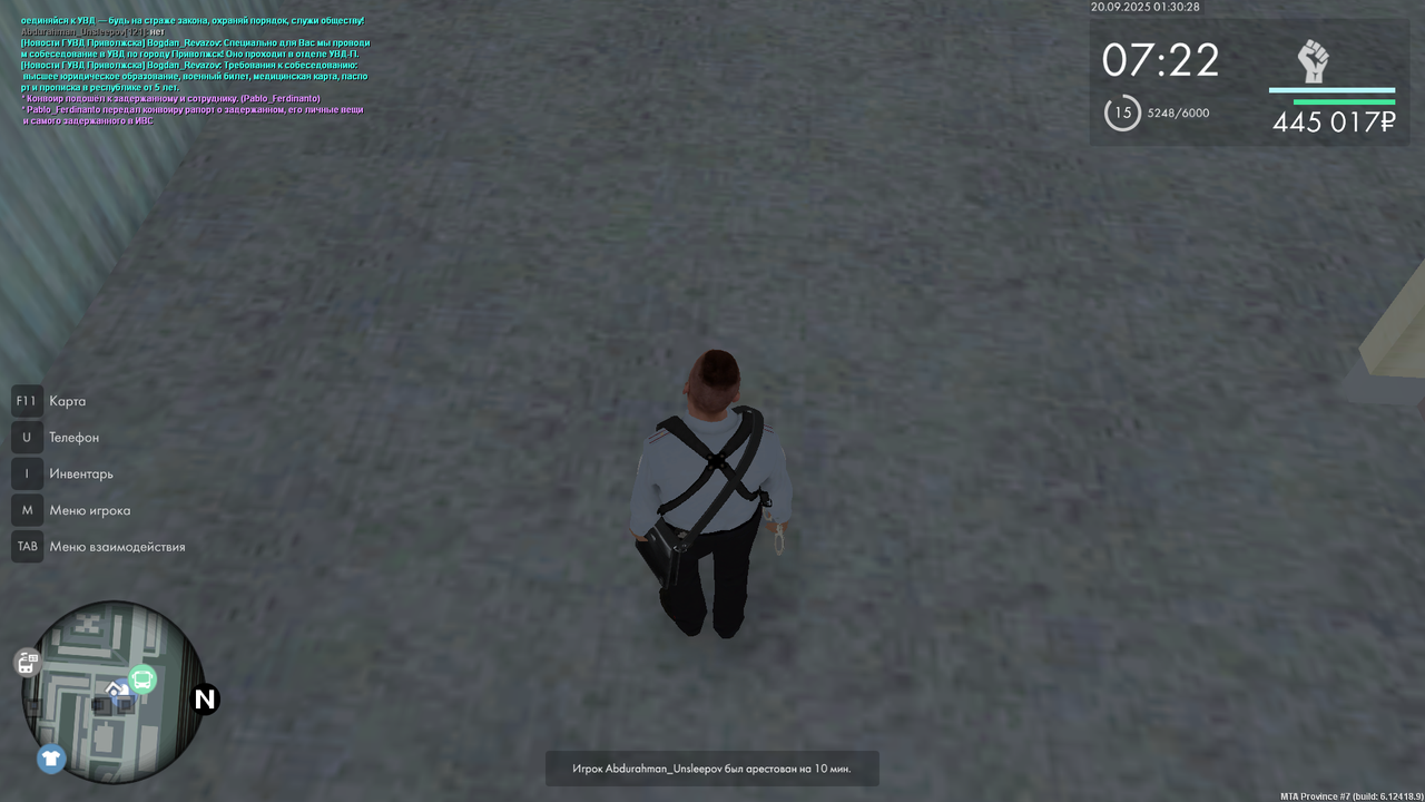 mta-screen_2025-09-20_01-30-28