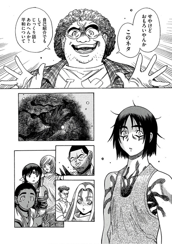 3x3 Eyes - Kiseki no Yami no KeiyakushaVol3-11
