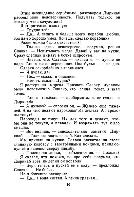 p0014