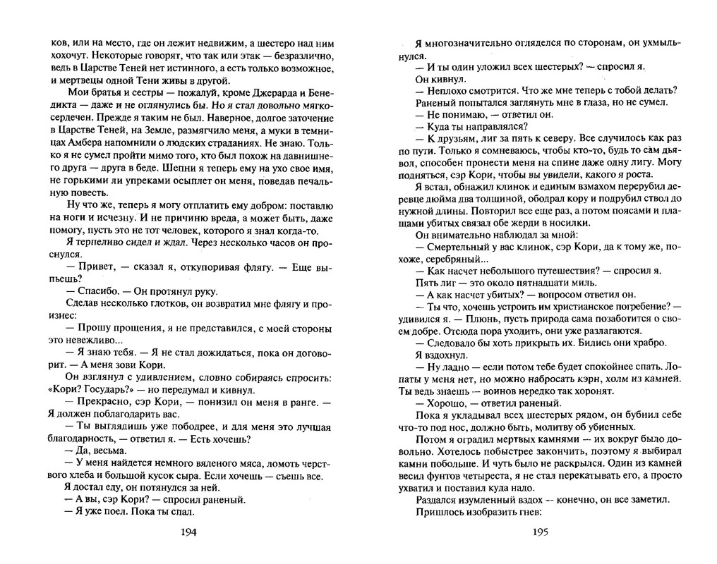p0100