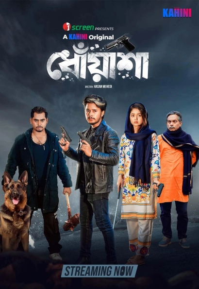 Dhoasha (2025) Dhoasha (2025)