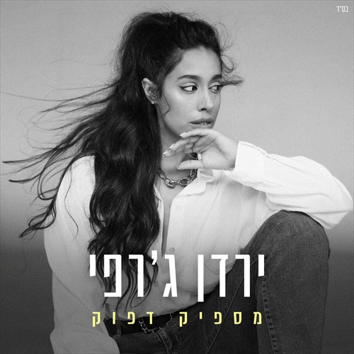 תמונה