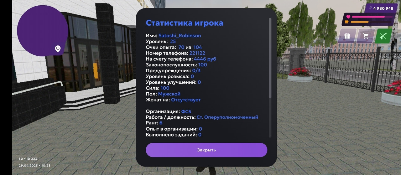 Screenshot_2025-04-29-10-28-23-453_com.jekmant.matrplauncher