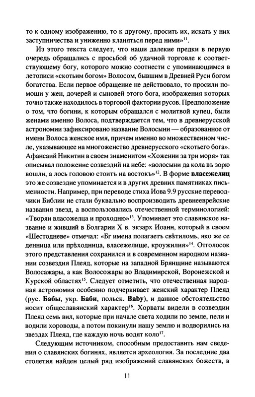 p0013