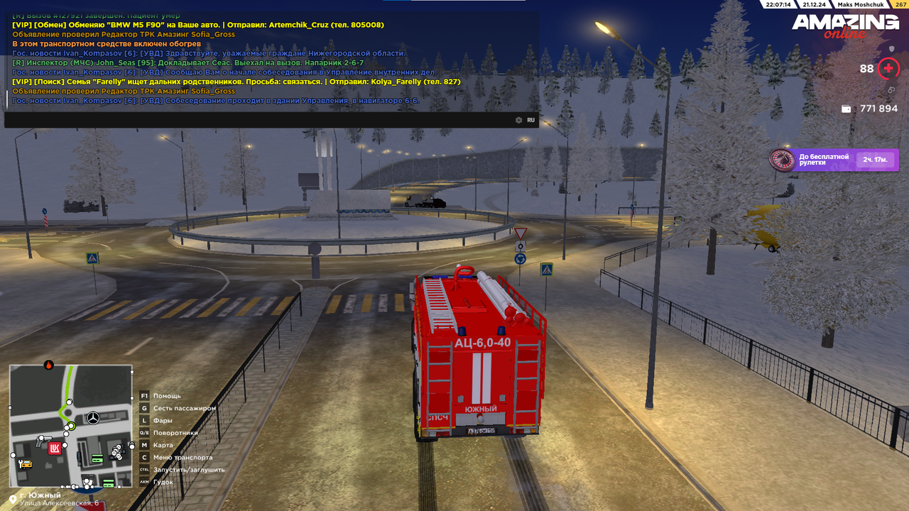 Снимок экрана 2024-12-21 220723