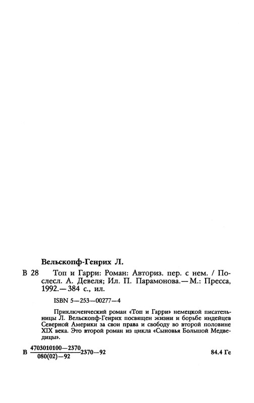 p0383