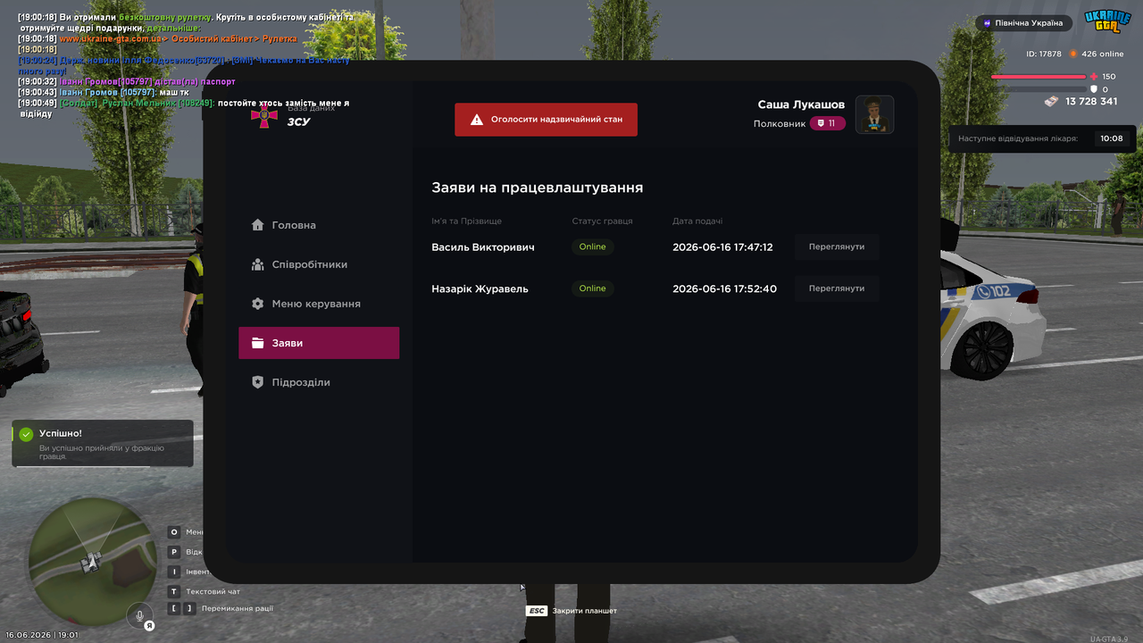mta screen 2026 06 16 19 01 44