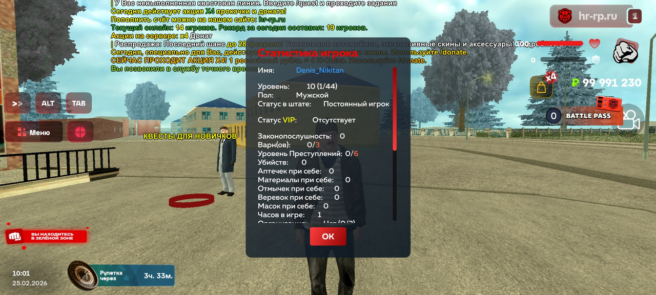 Screenshot 2026 02 25 10 01 42 94 6ef0a1dbc07a36093013863e37736520