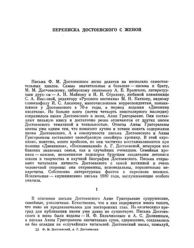 p0357