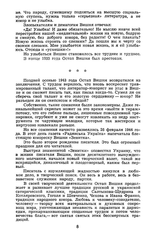 p0010
