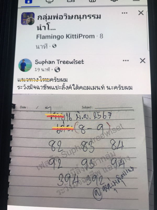 9DECF00D-F0A9-45B9-A9FA-C7725D0D41E7