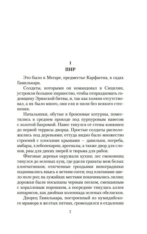 2-page-0004