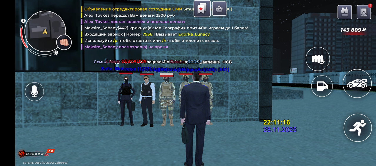 Screenshot 20251128 221119