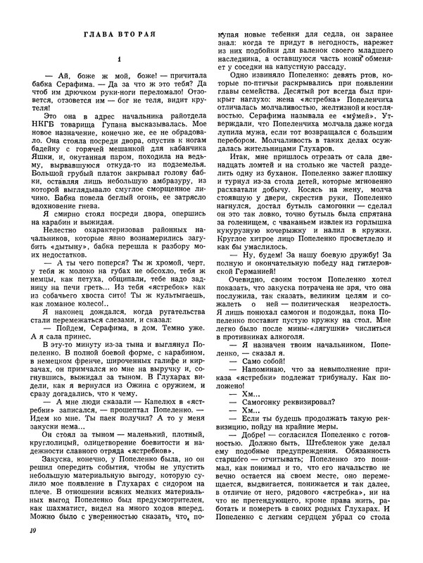 p0012