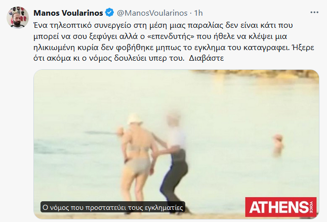 Εικόνα