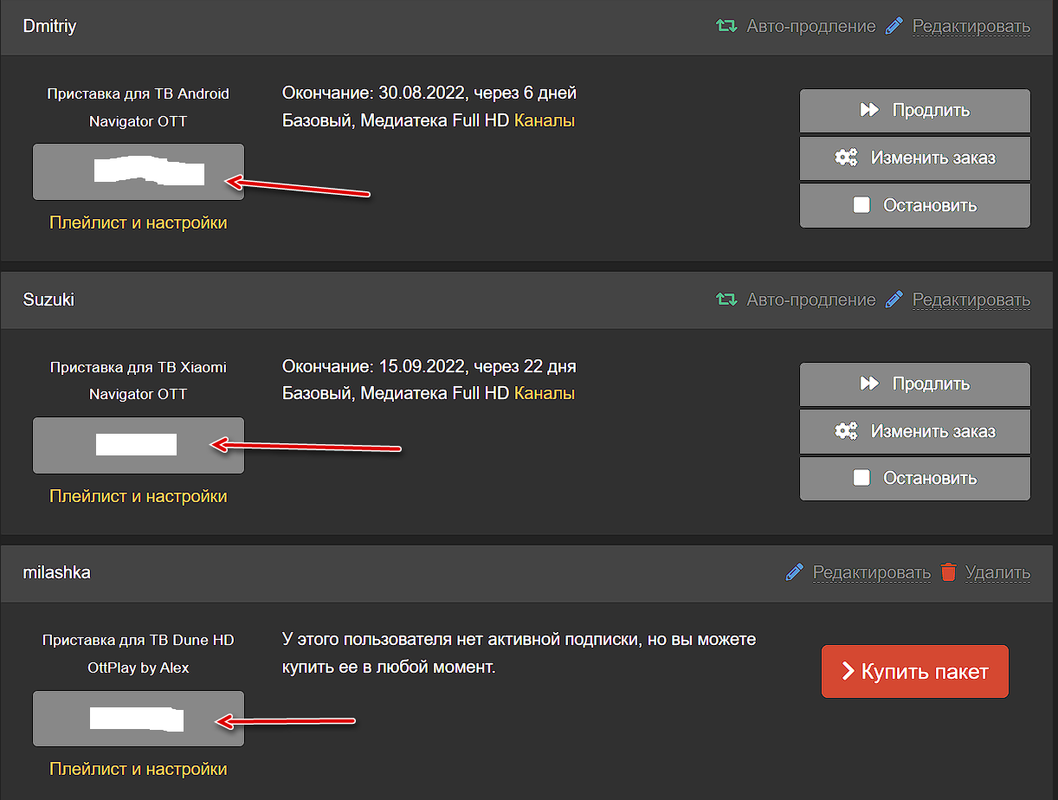 Ashampoo_Snap_24 августа 2022 г._23h27m08s_008_